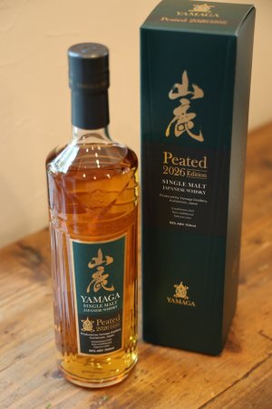 画像1: [ウイスキー]　シングルモルトジャパニーズウイスキー山鹿ピーテッド2026Edition　55%　700ml　[化粧箱入]
