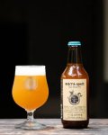 志賀高原ビール　ゆるブル spelt/ Hazy Wheat IPA　330ｍl　(冷蔵)