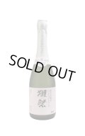 獺祭　純米大吟醸45　にごりスパークリング　720ml　(冷蔵)