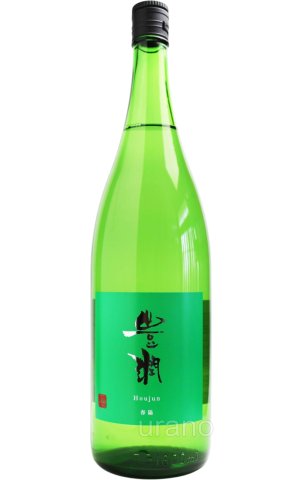 画像1: 豊潤　春陽　純米　1.8L
