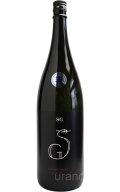 飯沼銘醸　SG　Black　（本醸造タイプ）　生酒　1.8L　(冷蔵)