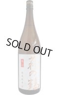 萩の鶴　特別純米　辛口　1.8L　(冷蔵推奨)