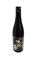 寒紅梅　純米大吟醸　山田錦　720ml