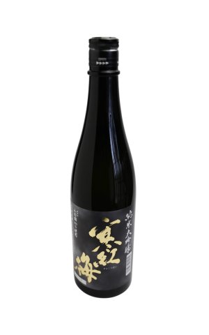 画像1: 寒紅梅　純米大吟醸　山田錦　720ml