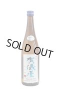 伊予賀儀屋　Toshi`s Sake　責任仕込み純米酒　別囲い限定酒　720ml