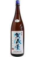 伊予賀儀屋　Toshi`s Sake　責任仕込み純米酒　別囲い限定酒　1.8L