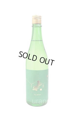 画像1: 亀の海　JUICY MALIQUE　ジューシーマリック 　720ml　(冷蔵)