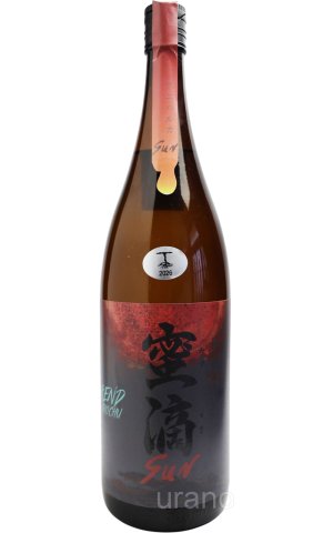 画像1: [芋焼酎]　蜜滴 the Sun ミツテキザサン　/牛ノ根蒸留所　25度　1.8L