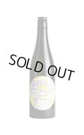 飛良泉　サワーキャット おりがらみ火入　720ml　(冷蔵推奨)