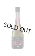 総乃寒菊　Discovery　New Sensation　-コシヒカリ90- うすにごり無濾過生原酒　720ml　(冷蔵)