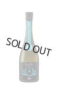 総乃寒菊　Discovery　Blue Sapphire　 うすにごり無濾過生原酒　720ml　(冷蔵)