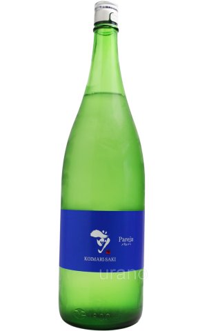 画像1: 古伊万里 前 (さき)　Pareja(パレハ)　吟醸酒　1.8L