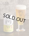 門司港ビール工房　ヴァイツェン　350ml　(冷蔵) 