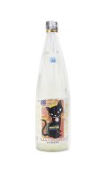 [開封注意]　豊醇無盡たかちよ　試験醸造ABDUCTION06　 活性生原酒 NIGORI SPARKLING　チヨラー限定　720ml　(冷蔵)
