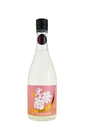 画像1: 光栄菊 Tasogare Orange 黄昏オレンジ　火入　720ml