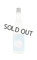 天美　純米吟醸　蒼 アオイ　720ml　(冷蔵推奨)