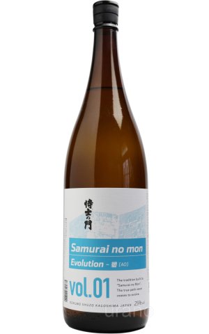 画像1: [芋焼酎]　侍士の門　Evolution - 碧（AO）　25度　1.8L