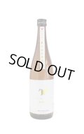 高千代　高龗 (こうりゅう)　無ろ過生原酒　720ml （冷蔵）