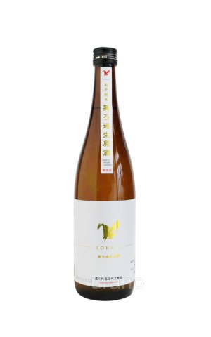 画像1: 高千代　高龗 (こうりゅう)　中取り　無ろ過生原酒　720ml （冷蔵）