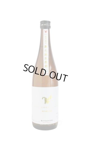 画像1: 高千代　高龗 (こうりゅう)　無ろ過生原酒　720ml （冷蔵）