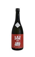 山の壽　純米酒　辛口　ひやおろし　720ml