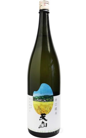 画像1: 天山　契約栽培米 辛口純米　1.8L