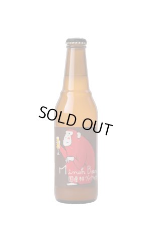 画像1: 箕面ビール　MINOH BEER 桃ヴァイツェン　白鳳　330ml　(冷蔵)