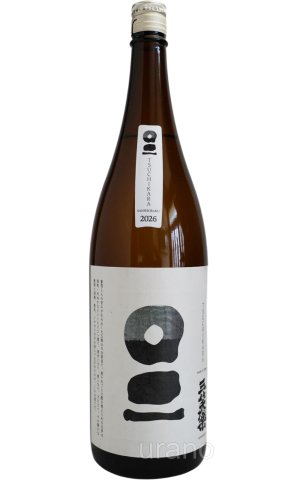 画像1: 三笑楽　ツチカラ　1.8L