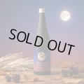 ゆきのまゆ　ーあきー　720ml　(冷蔵推奨)