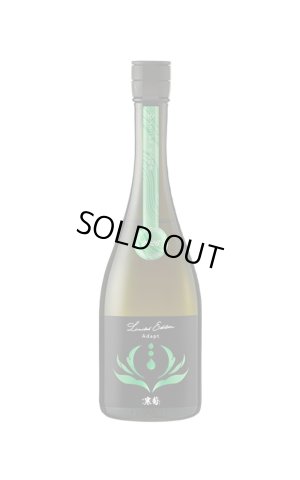 画像1: 総乃寒菊　Discovery　Adapt　ふさこがね50- うすにごり無濾過生原酒　720ml　(冷蔵)