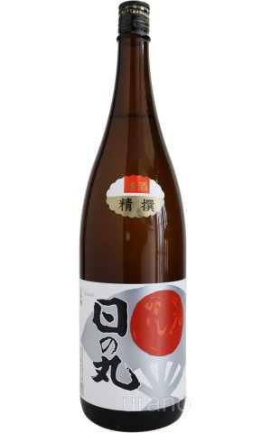 画像1: 日の丸　精撰 日の丸　(まんさくの花醸造元日の丸醸造)　1.8L