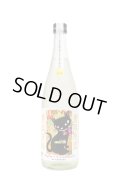 たかちよ　ちよらー専用試験醸造酒　ル　レクチェ　扁平精米無ろ過生酒　04　720ml　(冷蔵)