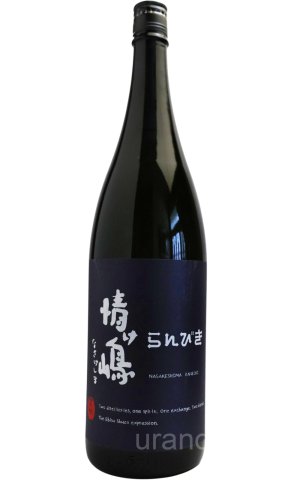 画像1: [麦焼酎]　情け嶋 らんびき　25度　1.8L