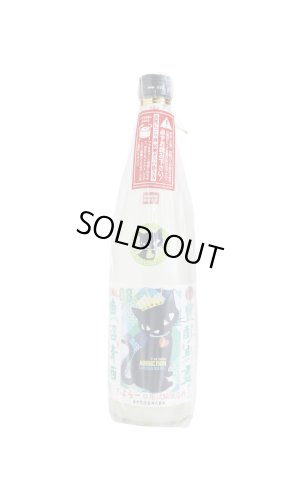 画像1: [噴出注意！！] 　たかちよアブダクション08　無ろ過 活性生酒　720ml　(冷蔵)　※商品詳細をご確認ください