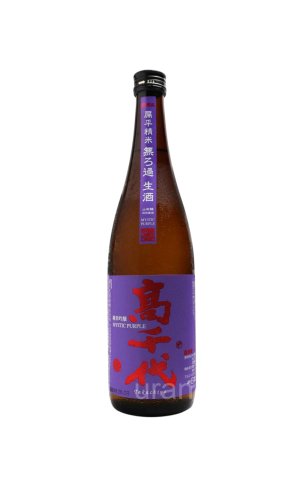 画像1: 高千代MYSTICPURPLE　純米吟醸　扁平精　 無濾過生酒　720ml　(冷蔵)