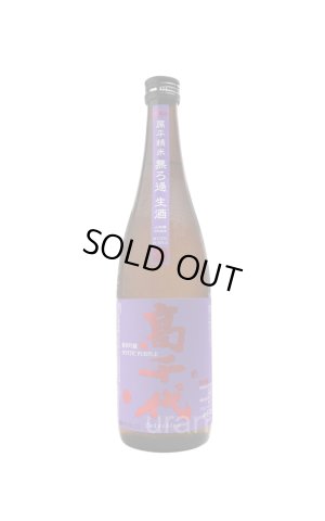 画像1: 高千代MYSTICPURPLE　純米吟醸　扁平精　 無濾過生酒　720ml　(冷蔵)
