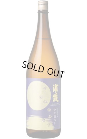 画像1: 浦霞　特別純米　ひやおろし　1.8L