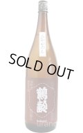 鶴齢　柿渋色　ひやおろし　1.8L
