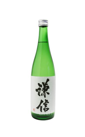 画像1: 謙信　純米吟醸　　生詰め　720ml　(冷蔵推奨)　