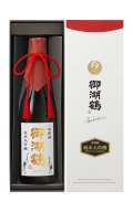 御湖鶴　純米大吟醸　山田錦　720ml　[化粧箱入]