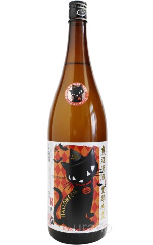 画像1: たかちよ　Halloween ハロウィンラベル　無ろ過生原酒　1.8L　(冷蔵)