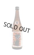 たかちよ　Halloween ハロウィンラベル　無ろ過生原酒　720ml　(冷蔵)