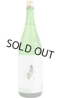 [送料無料金額の対象外です]　亀の海　MALIQUE　マリック　1.8L　(冷蔵)