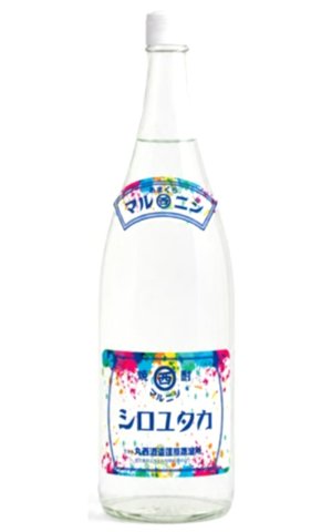 画像1: [芋焼酎]　マルニシ　シロユタカ　丸西　 25度　1.8L