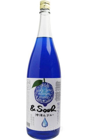 画像1: ＆SOUR（アンドサワー）沖縄んブルー　1.8L