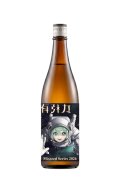 陸奥八仙　MixseedSeries2026 万有引力　720ml
