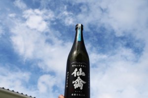 画像1: 仙禽　旅米　兵庫県　愛山 (あいやま) 　720ml　(冷蔵)