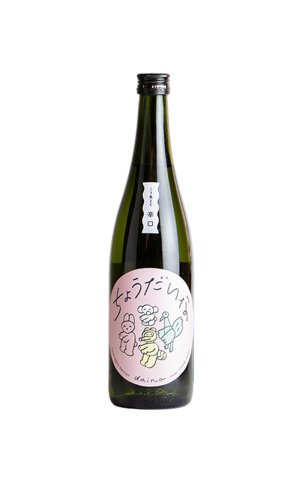 画像1: 大那　辛口ちょうだいな　純米吟醸　おりがらみ生　720ml　(冷蔵)