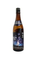 羽根屋　出羽燦々 純米吟醸生　720ml　(冷蔵)