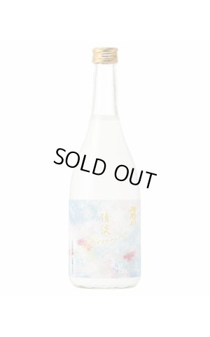 画像1: 楯野川　純米大吟醸 清流　Perenial　ペレニアル　うすにごり生酒　720ml　(冷蔵)